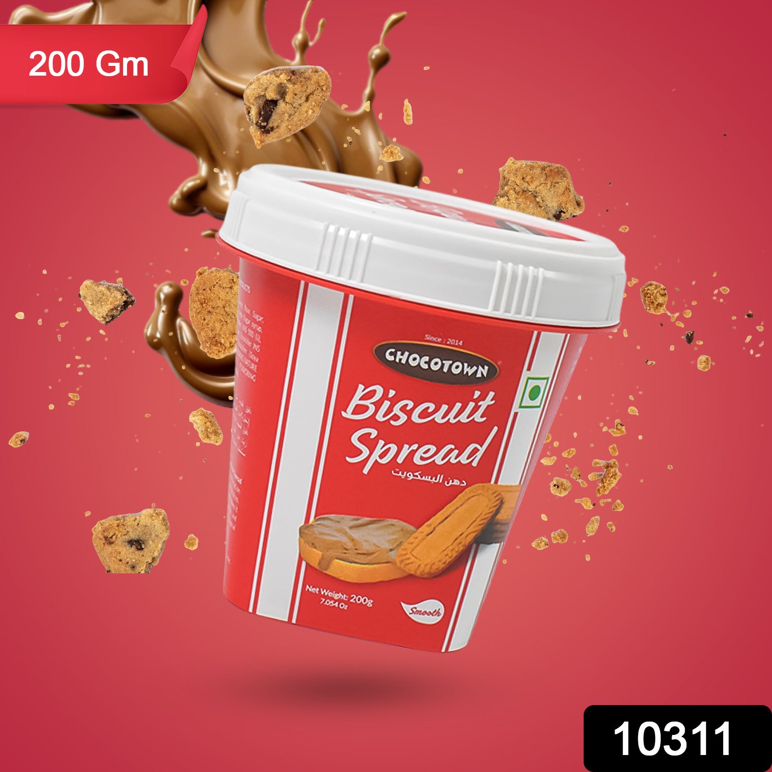 Biscoot Spread Caramelised Biscuit Spread (200 Gm  1 Pc) Biscoot Spread Caramelised Biscuit Spread (200 Gm  1 Pc)
